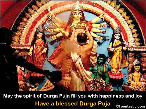 MySpace Durga Puja Comment: 1